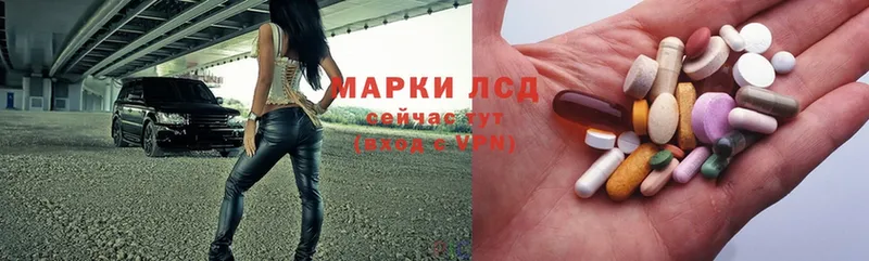 наркота  Ейск  MEGA онион  ЛСД экстази ecstasy 